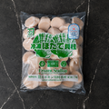 Hokkaido Scallops