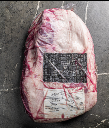 Brisket - South Africa (Dhs 44.00 per kg) - Frozen