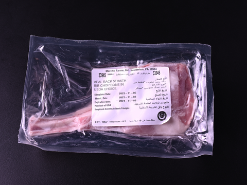 Veal Rack Chop Bone-In USDA Choice Frozen