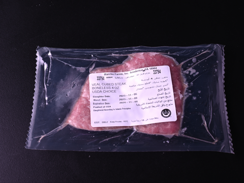 Veal Cubed Steak, USDA Choice (113g) Frozen